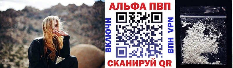  Cocaine Салават