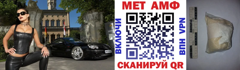 АМФЕТАМИН 97% Салават