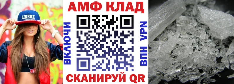 дарк нет формула  закладка  Салават  АМФЕТАМИН Premium  blacksprut как зайти 