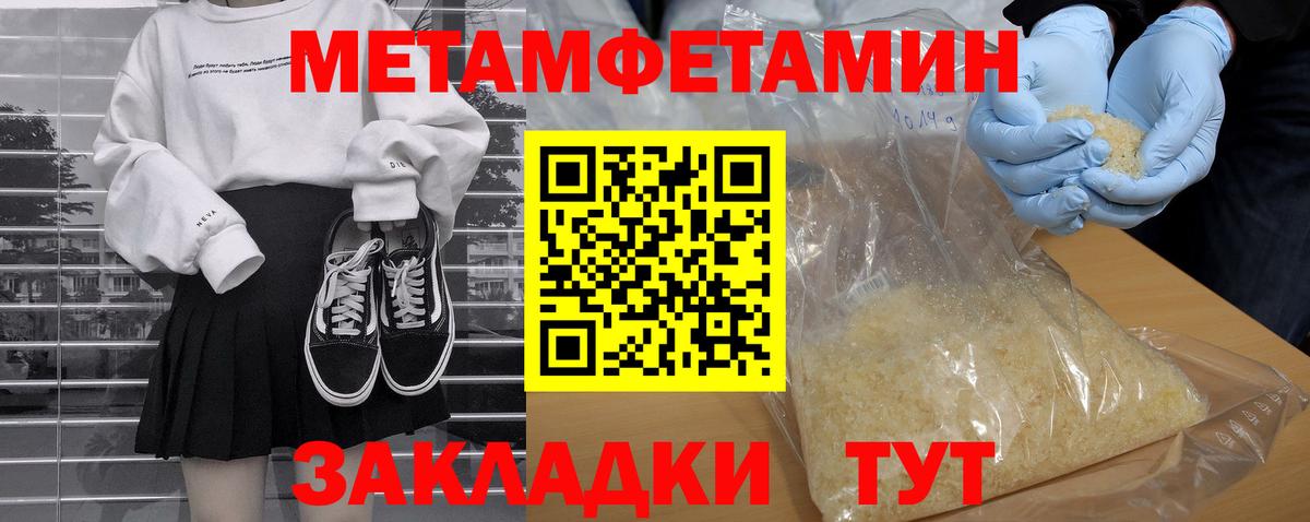 Амфетамин 97% Салават