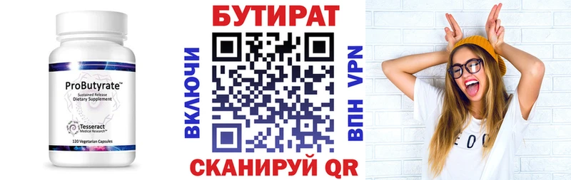 наркотики Салават мориарти как зайти Бутират бутик OMG вход
