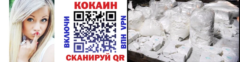 COCAIN 97%  Салават 
