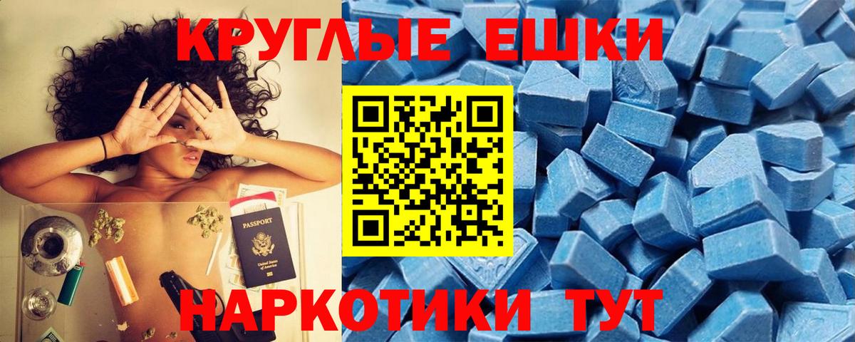ЭКСТАЗИ бентли  Вход с VPN  ЭКСТАЗИ  Экстази 99%  Салават 