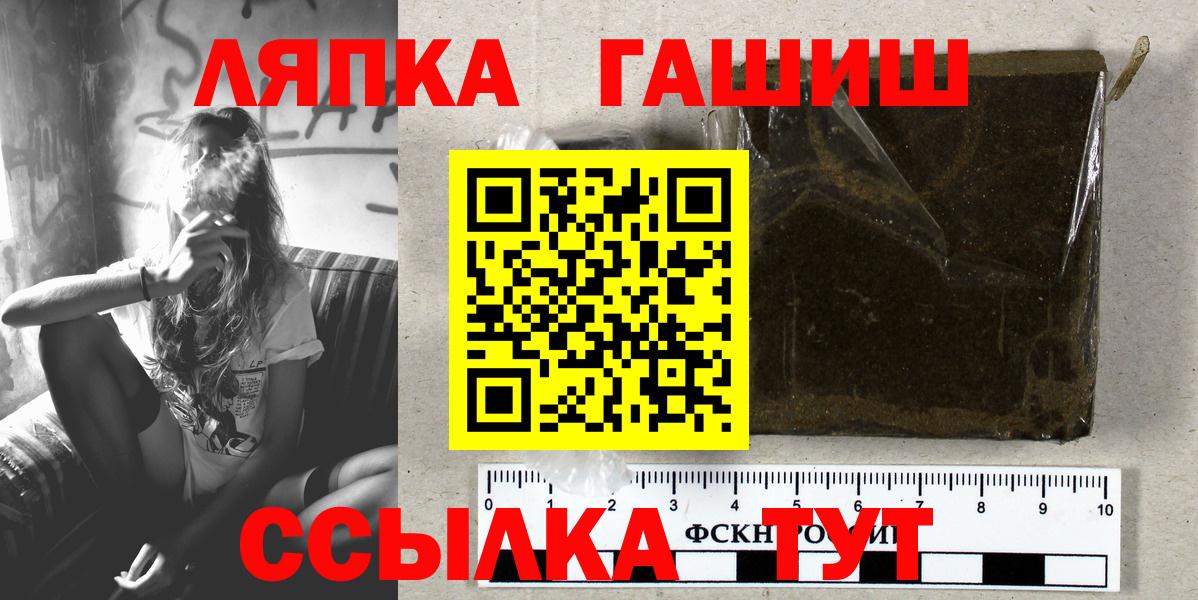 где продают наркотики  ГАШИШ VHQ  ГАШ 40% ТГК  Вход с VPN  Салават 