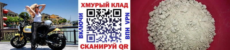 mega ссылка  Салават  Героин Афган 