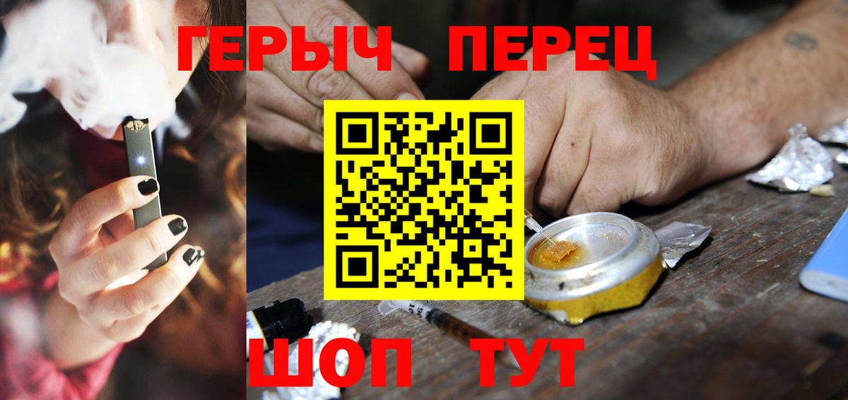 ГЕРОИН Афган Салават