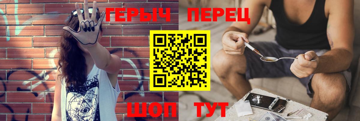Салават  ГЕРОИН афганец  Вход с VPN 