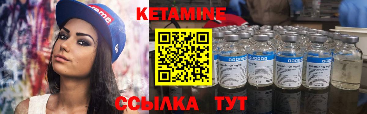 shop состав  Кетамин ketamine  Вход с VPN  Салават 