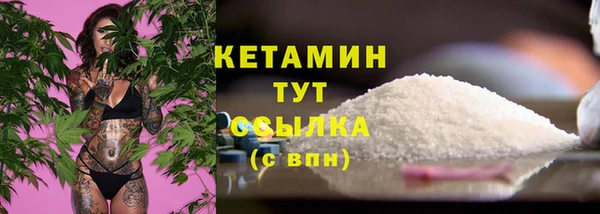 spice Волосово