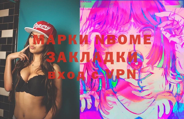 spice Волосово