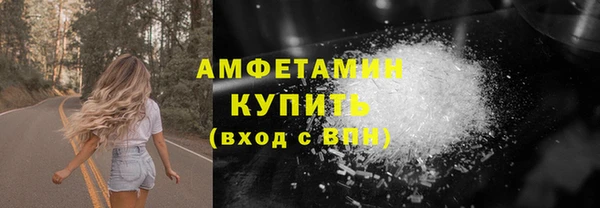 синтетический гашиш Волоколамск
