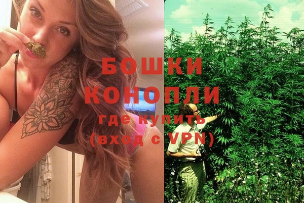 синтетический гашиш Волоколамск
