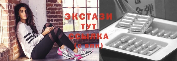 синтетический гашиш Волоколамск