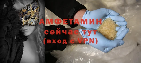 ALPHA-PVP Володарск