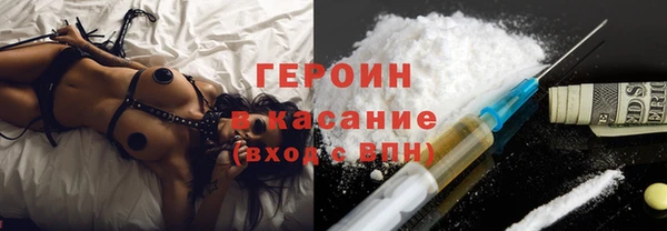 spice Волосово