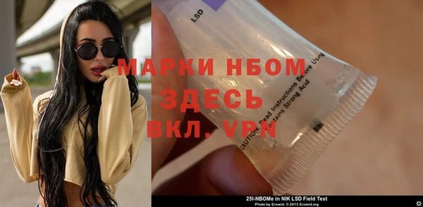 spice Волосово