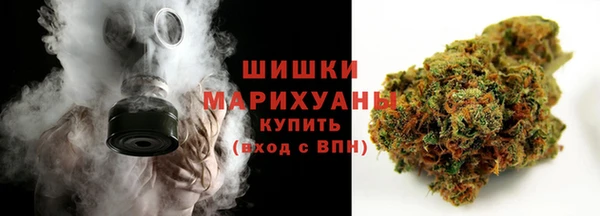 синтетический гашиш Волоколамск