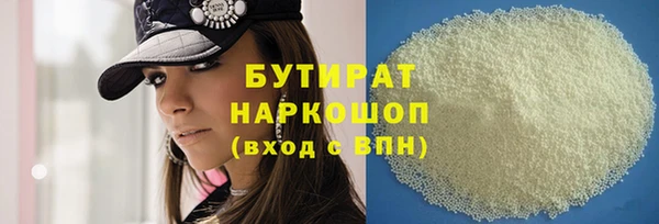 ALPHA-PVP Володарск