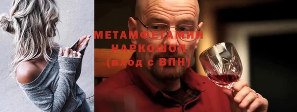 spice Волосово