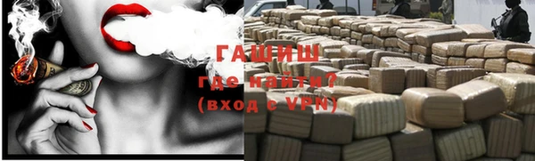 ALPHA-PVP Володарск