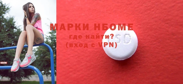 spice Волосово