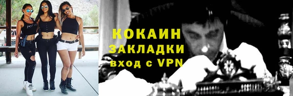 spice Волосово