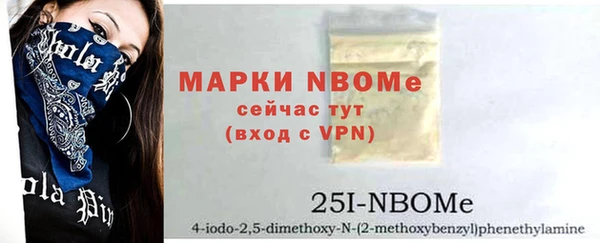 ALPHA-PVP Володарск