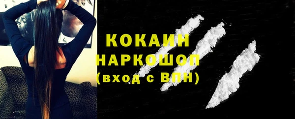 синтетический гашиш Волоколамск