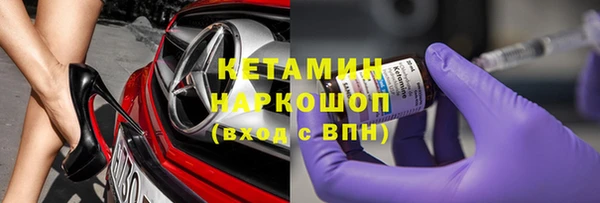 spice Волосово