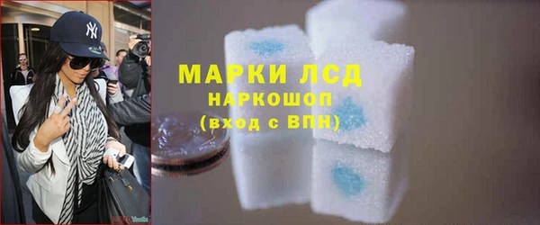 синтетический гашиш Волоколамск