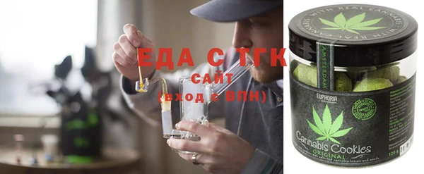 синтетический гашиш Волоколамск
