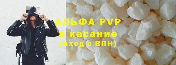 ALPHA-PVP Володарск
