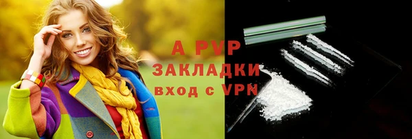 ALPHA-PVP Володарск