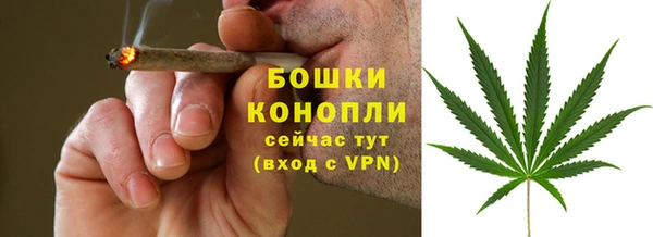 синтетический гашиш Волоколамск