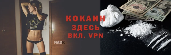 синтетический гашиш Волоколамск