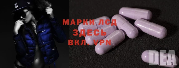 spice Волосово