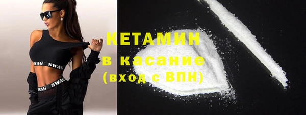 синтетический гашиш Волоколамск
