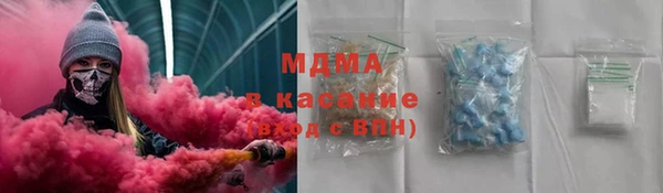 spice Волосово