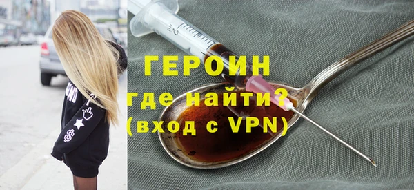 ALPHA-PVP Володарск
