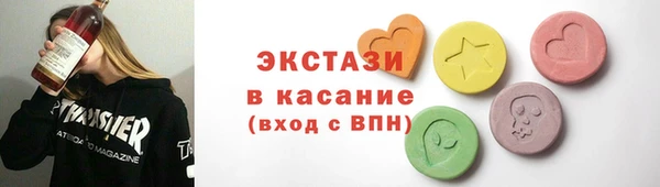 синтетический гашиш Волоколамск