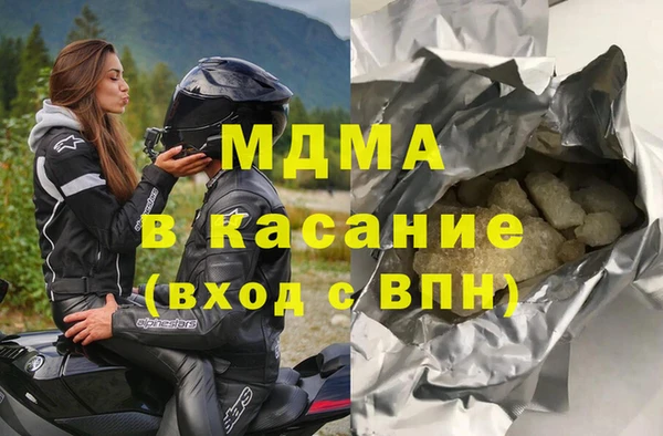 ALPHA-PVP Володарск