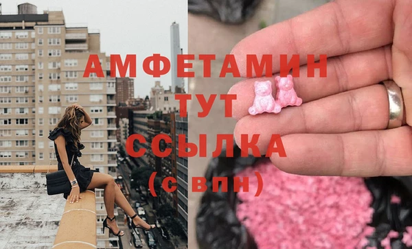 синтетический гашиш Волоколамск