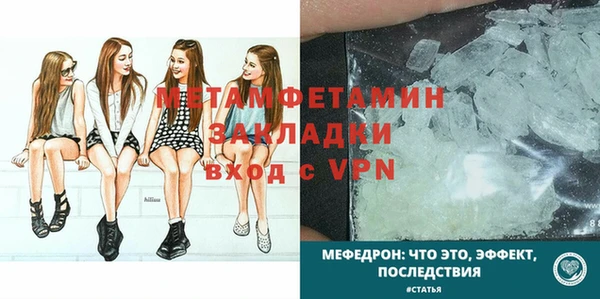 синтетический гашиш Волоколамск