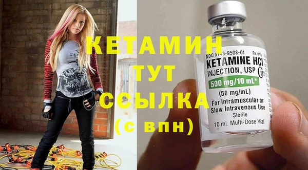 spice Волосово