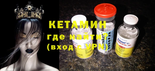 spice Волосово