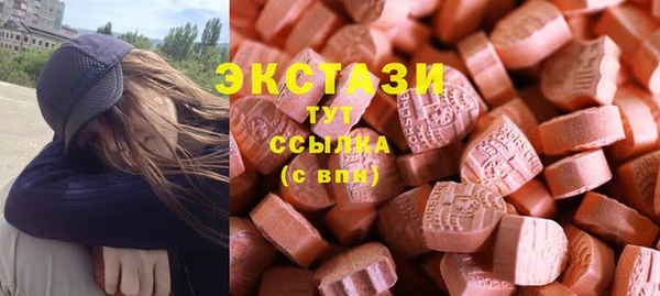 ALPHA-PVP Володарск