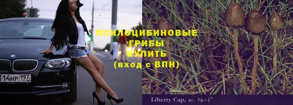 синтетический гашиш Волоколамск