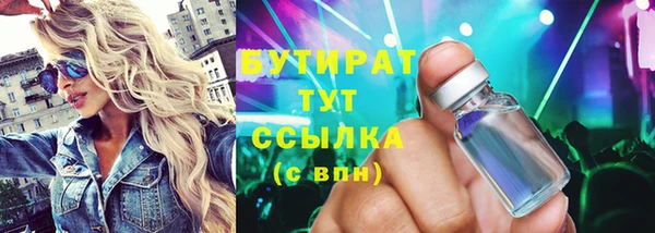 spice Волосово