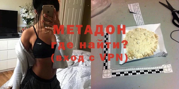 ALPHA-PVP Володарск