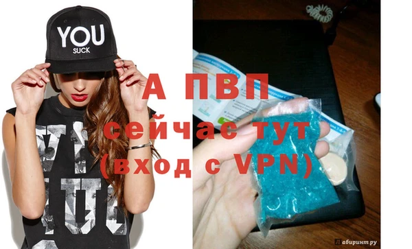 ALPHA-PVP Володарск